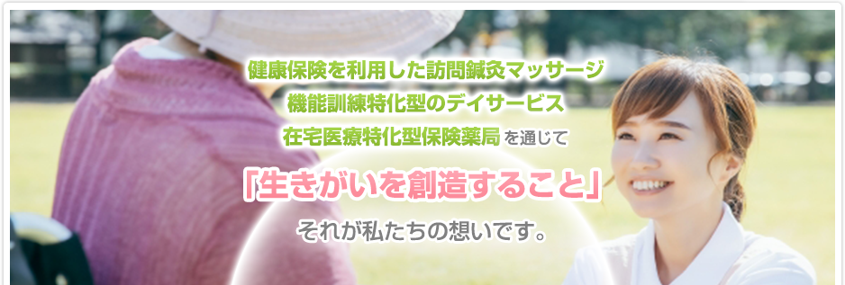 大阪市東淀川区】淡路本町商店街すぐそばに新しいリラクゼーション、癒し空间｢さくら｣が1月7日にオープンしていたようです！ | 号外NET 東淀川区