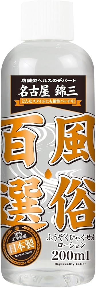 はぁとぶる - 名古屋/デリヘル｜駅ちか！人気ランキング