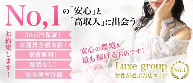 男性求人 東広島人妻・熟女デリヘル風俗店【こあくまな人妻・熟女たち】KOAKUMAグループ