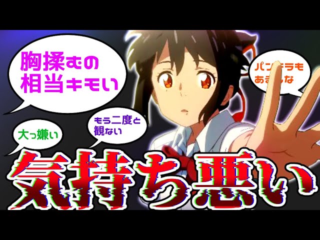 いつも以上に恋しくなる10/4の瀧くんと三葉 | す