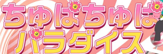 地元の人が案内したAround the 松本駅は、やっぱり何かもうそんなんばっかりだった2016（6月）～Vol.1