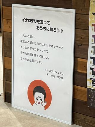 デリヘルが呼べる「HOTEL AZ 熊本大津店」（菊池郡大津町）の派遣実績・口コミ | ホテルDEデリヘル