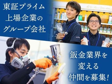 広島県福山市神辺町】食品の仕分けスタッフ(アルバイト) │ 総合運送有限会社の転職求人情報