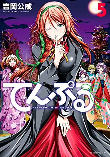 てんぷる ３話「去勢してもらうわ」…乳…シラハドリ！なんという逸品！！ : もぐもく独り言