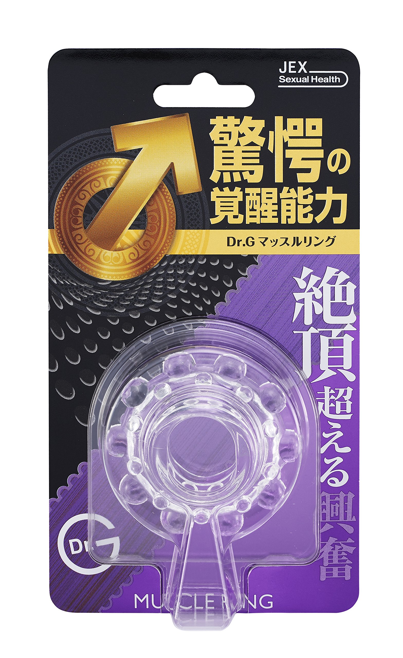 ゴム製のエラストマーコックリング/勃起リング/弾力性抜群/太さ7mm/勃起の持続にも！ | 夜のプレイ用品,コックリング |