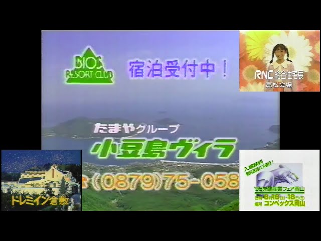 ハッピーホテル｜岡山県 倉敷・早島エリアのラブホ ラブホテル一覧