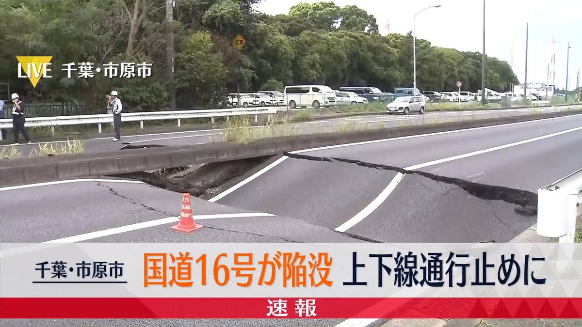 裏風俗】千葉中央駅？栄町？海浜幕張駅？千葉県千葉市で立ちんぼが出現する場所と女の子の特徴！