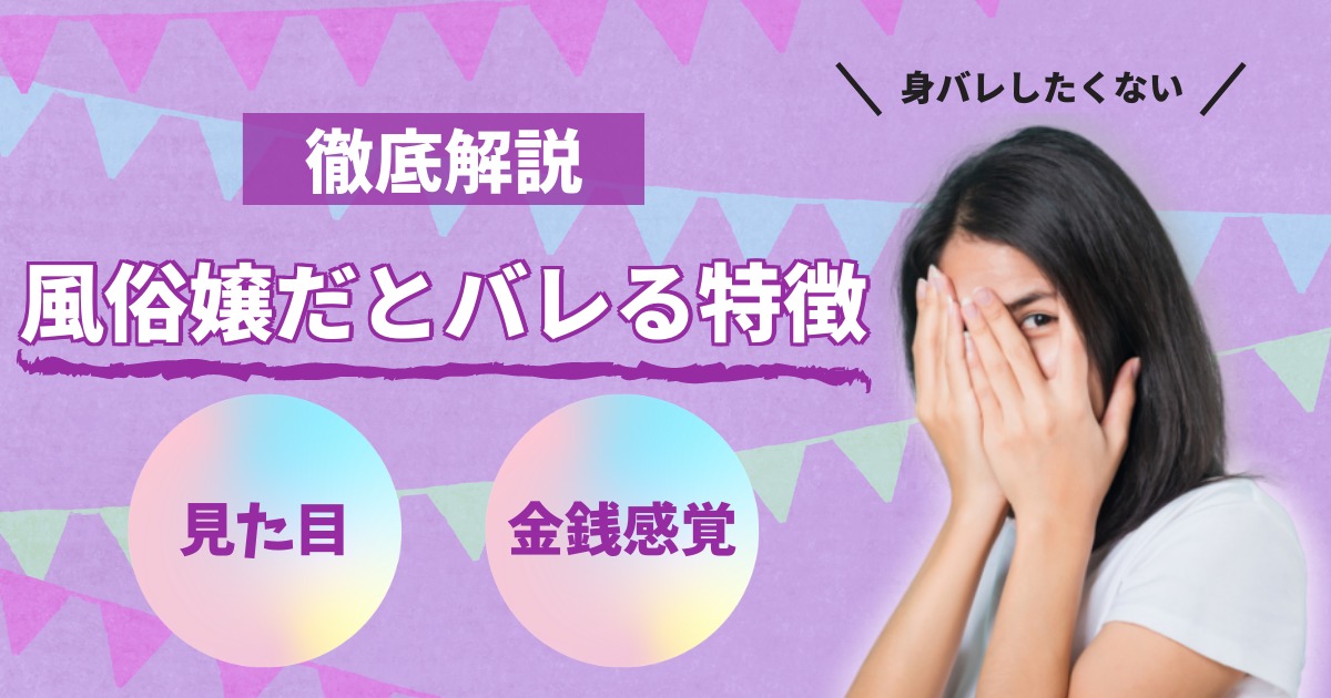 確定申告していないことがバレたらどうしよう」とご不安な方へ – 風テラス