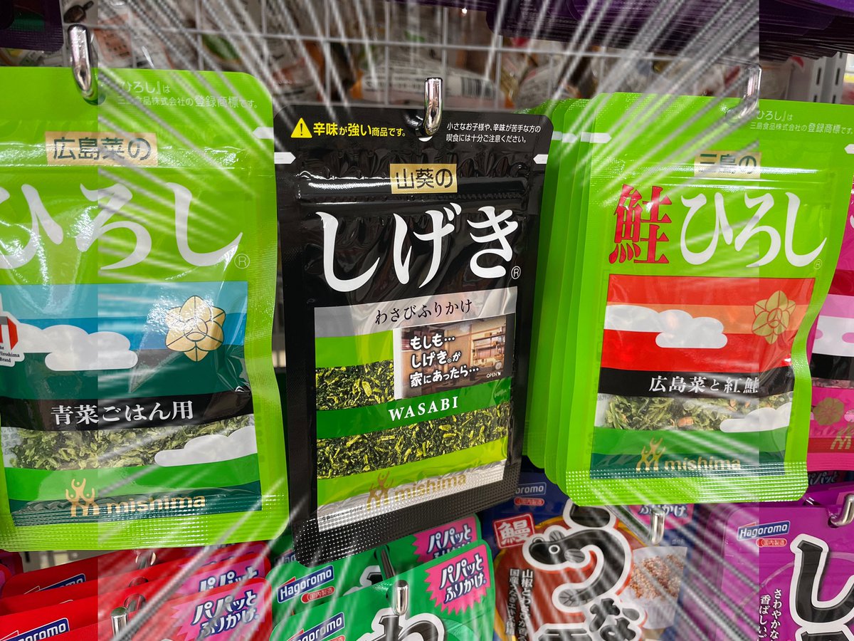 山口 シゲキ | 私事ではございますが、1月をもってHUF