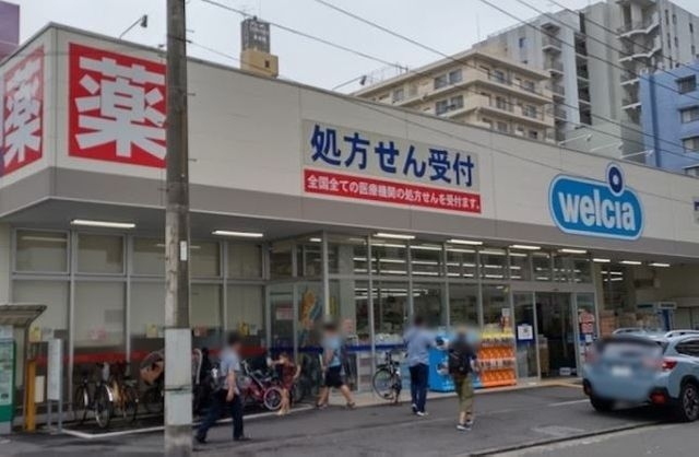 ハックドラッグ横浜関内店 (調剤薬局) - 横浜市中区不老町/調剤薬局【ネット予約OK】 |