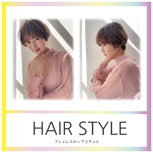 Ash 西川口店｜ヘアサロン・美容院｜Ash オフィシャルサイト