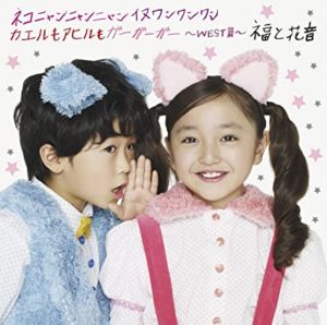 鈴木福「進学バッシング」の危機再び！元人気子役の“ガチ受験”報告で比較対象に？ ｜週刊実話WEB