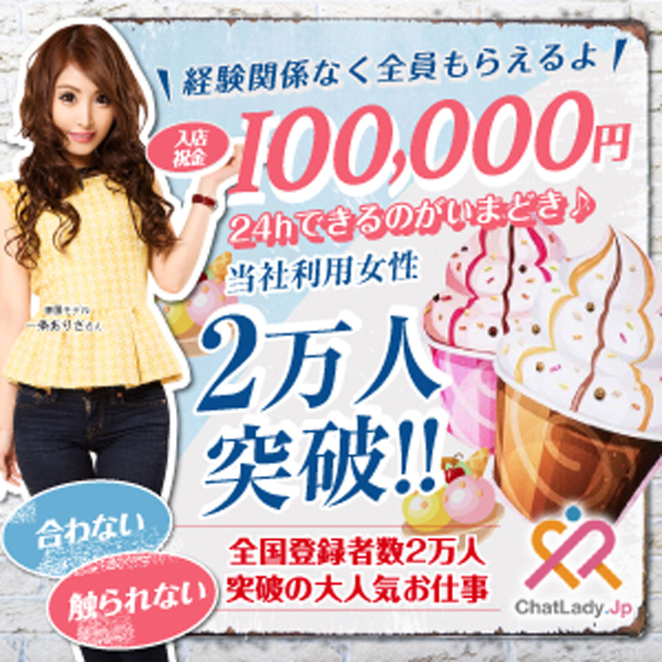 相模原市・橋本駅周辺のおすすめ風俗ランキングBEST10【2024年最新版】