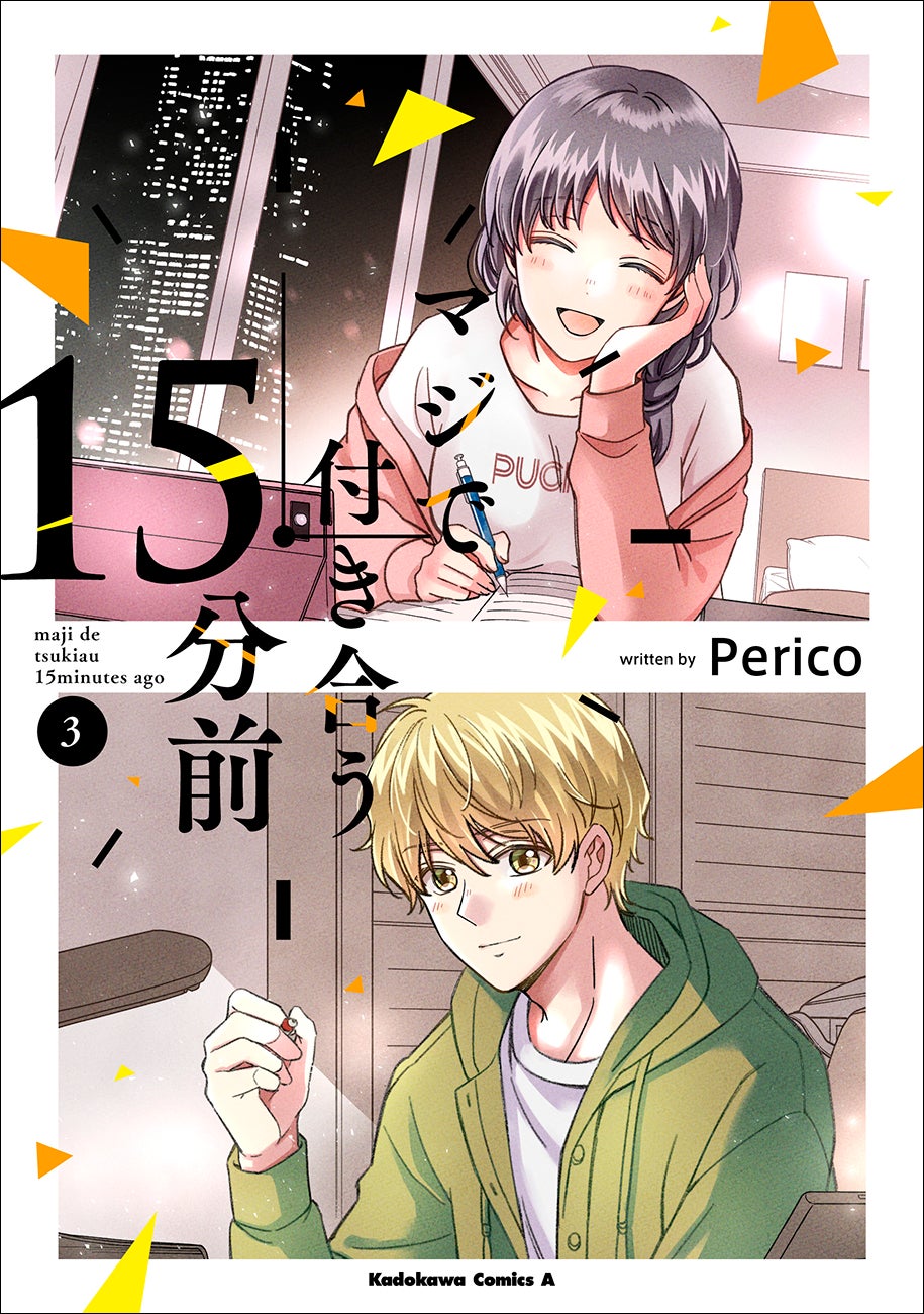 俳句と一緒にいたいと 一途に恋していた20代でした」神野紗希（俳人）｜わたしの20代｜ほんのひととき