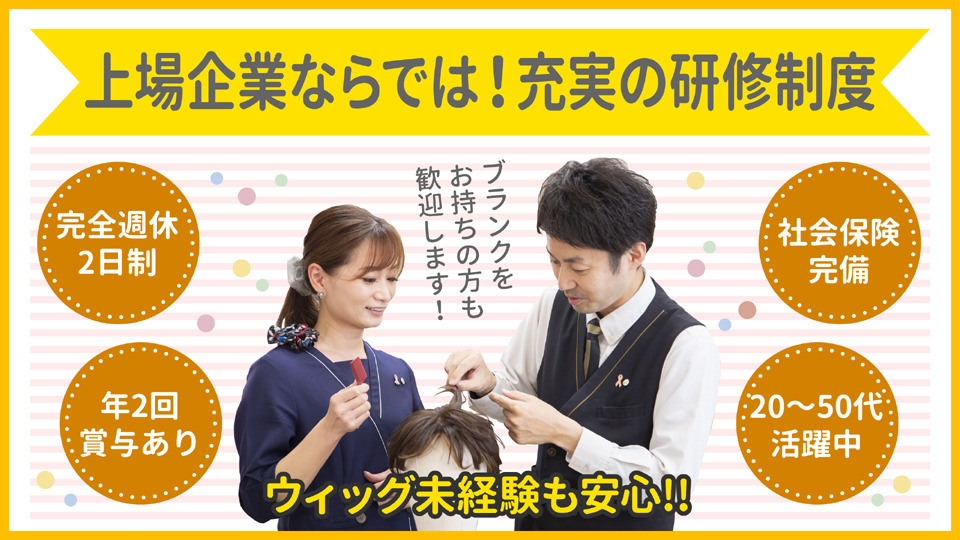 西濃運輸株式会社 厚木支店の配送・配達・ドライバーの正社員求人情報 - 愛川町（ID：AC0609995361）