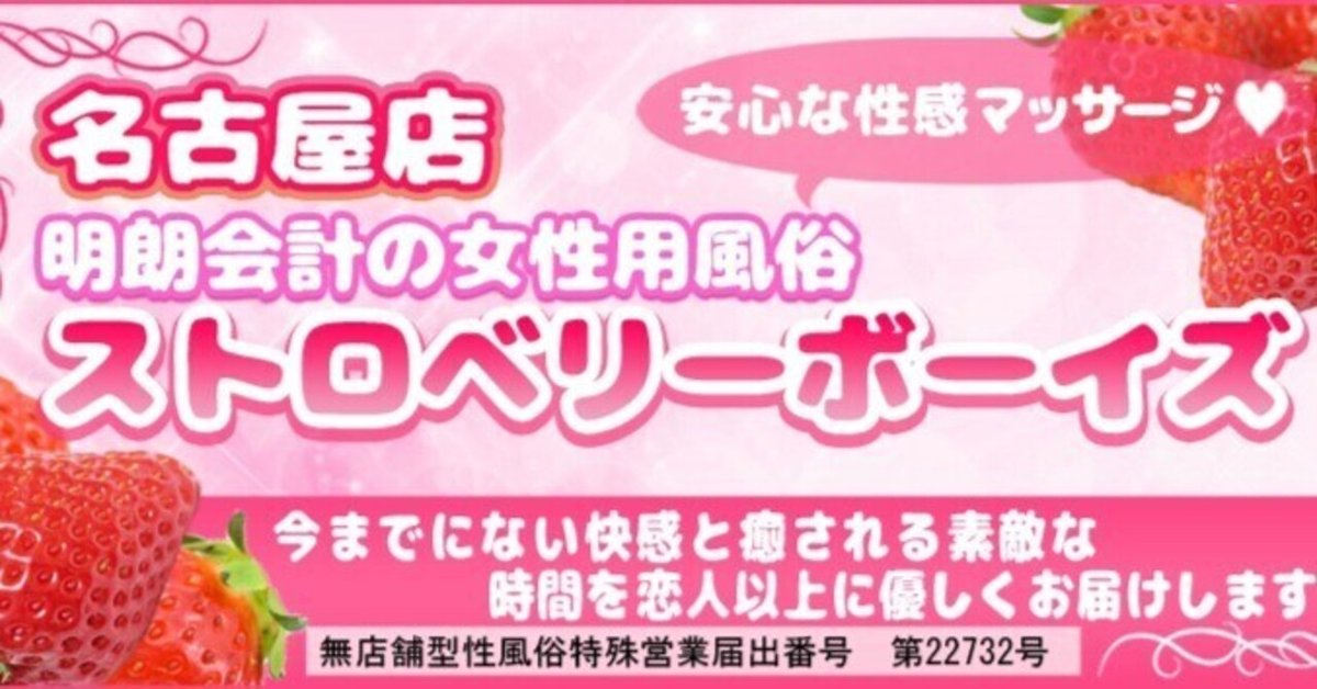 VR風俗の仕事内容・給料・求人情報・メリット・デメリットなどを解説 | ザウパー風俗求人