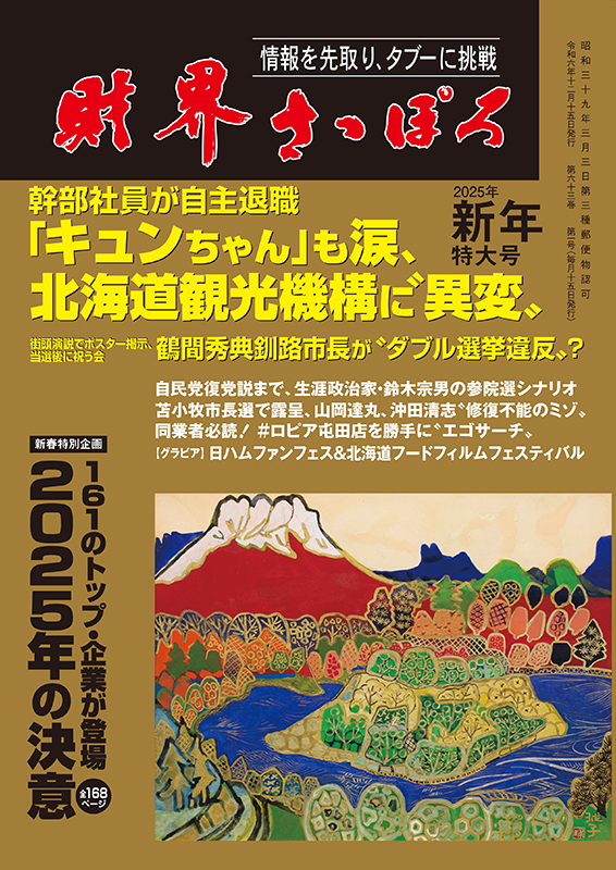 札幌ＭＦ原康介が東京Ｖ戦終了間際に一矢報いる今季２得点目「僕たちが流れを変えていけるように」 | 道新スポーツ |