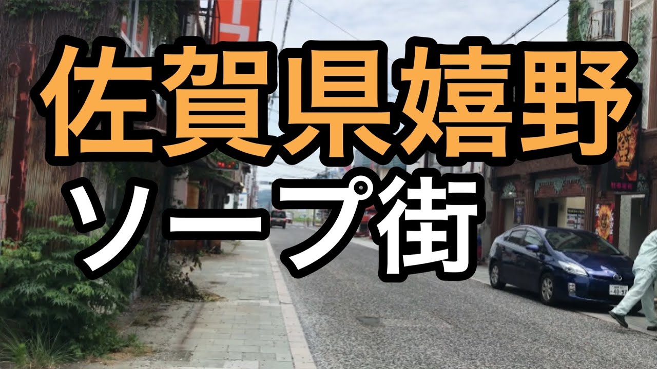 楽天ブックス: 【数量限定】Wご奉仕風俗フルコース超大量ローションSPECIAL 桜井まほ，村上りおな 生写真3枚と特典DVD付き