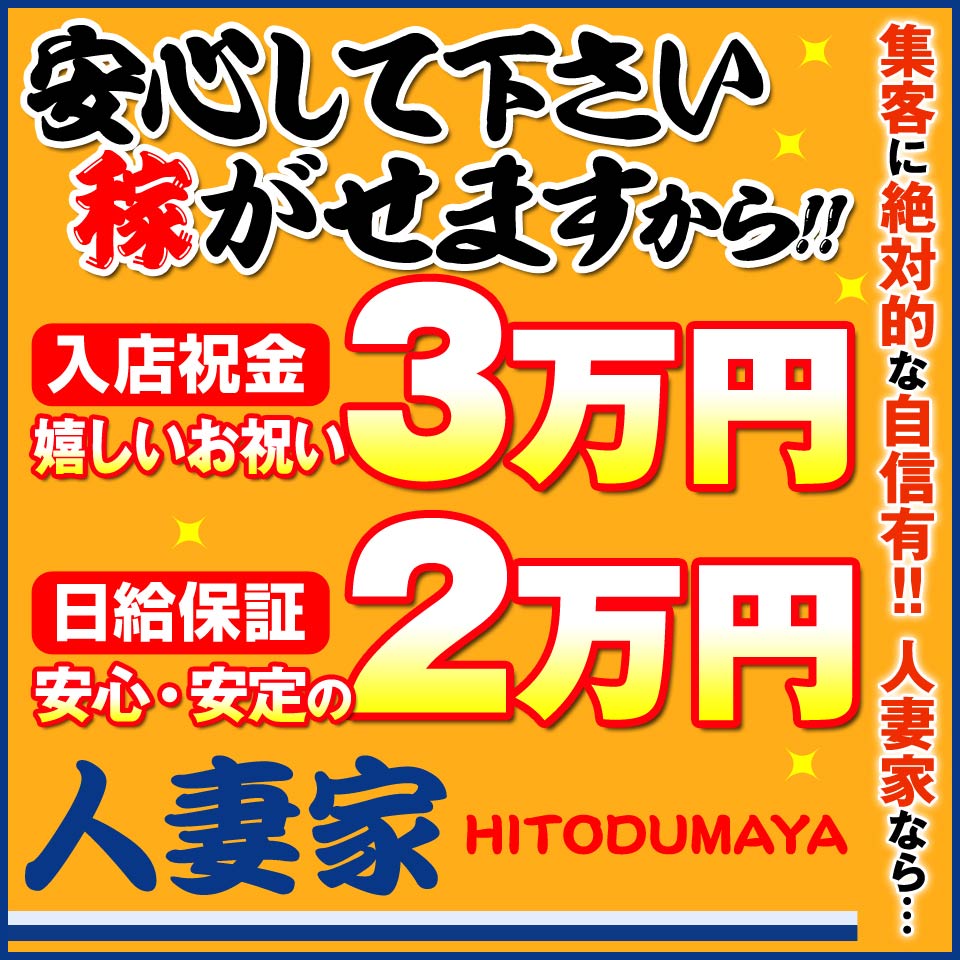 芦野温泉ホテル（那須郡那須町芦野）の口コミ(7件) | エキテン