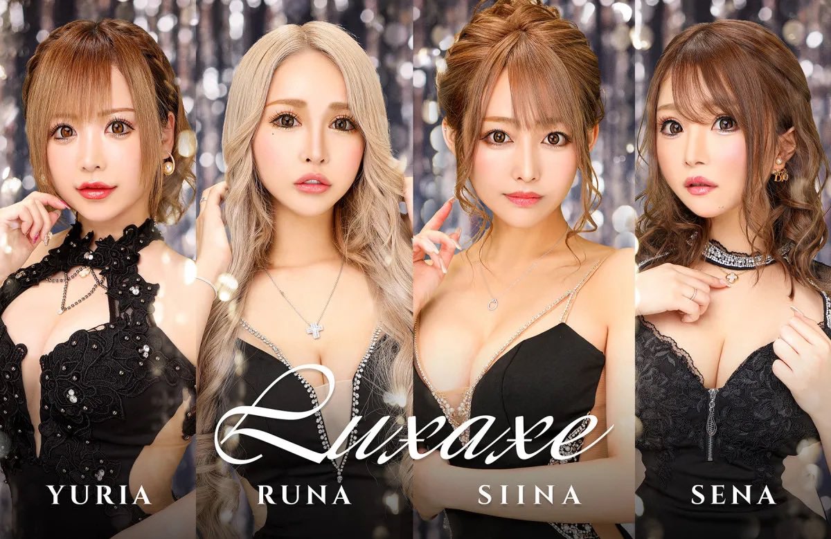 LUXE(ラックス)｜ 新宿・歌舞伎町のセクキャバ求人情報【キャバイト】