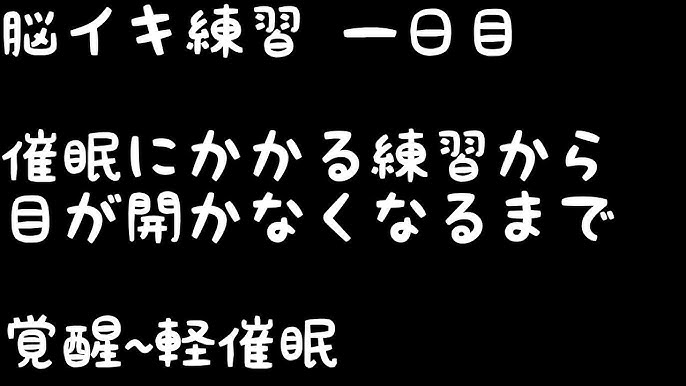 女医解説！何回もイク女性の「浅イキ」と「深イキ」の違い【恋本コラム】