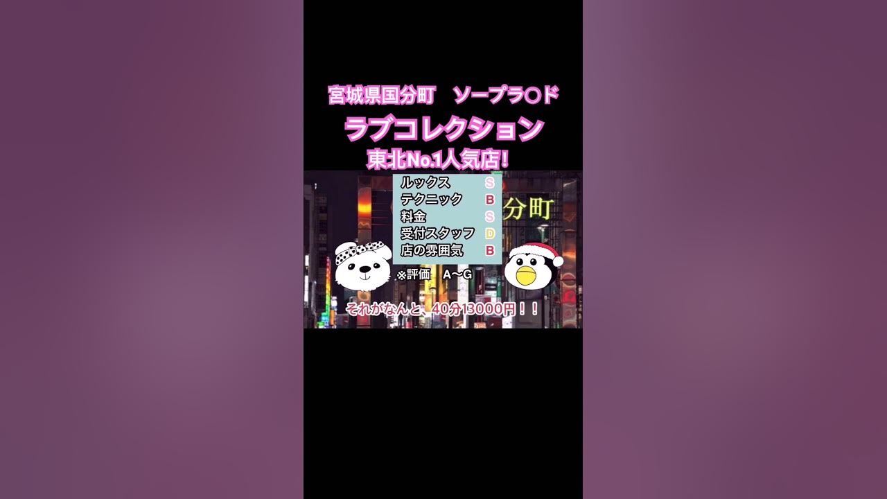 ピンサロの店内ってどうなってるの？個室が禁止されシャワーも不要なのはなぜ