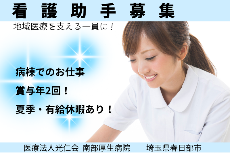 春日部市】高架化工事着々と進行中！また春日部駅が進化しそう！9月中旬時点の春日部駅の様子です | 号外NET 春日部市