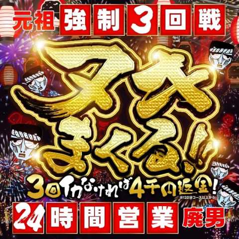 最新】大分の風俗おすすめ店を全64店舗ご紹介！｜風俗じゃぱん