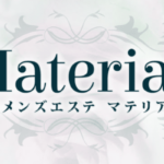 巣鴨のメンズエステおすすめランキング！口コミ体験談で比較【2024年最新版】