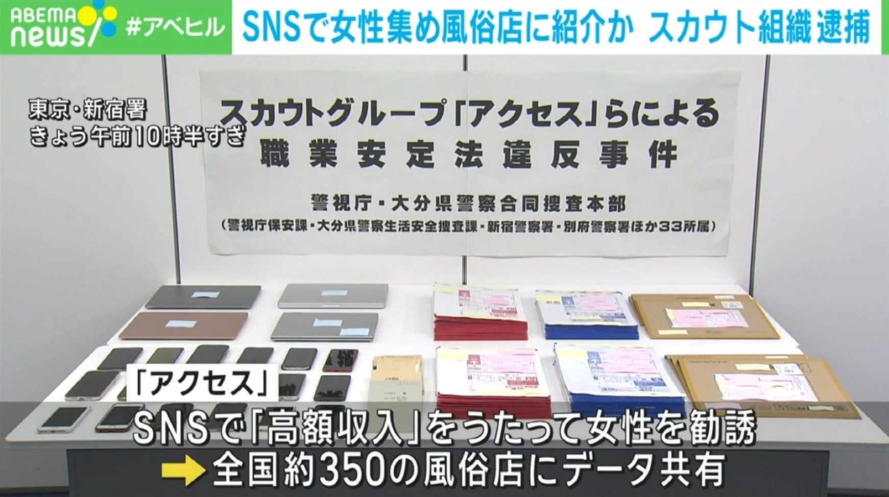 大分大分の風俗出稼ぎ求人情報の検索 | 姫リクルート大分版