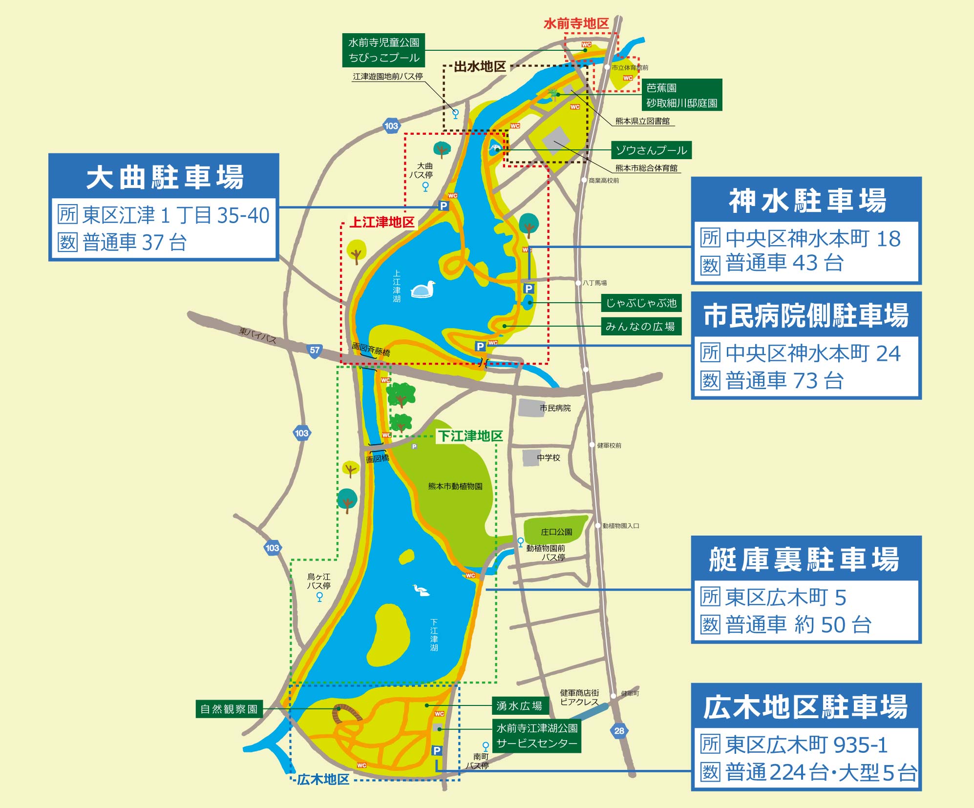 リアルト・ハーツ】熊本県熊本市・リフォーム済みの物件情報（都市バス「北水前寺踏切」バス停）