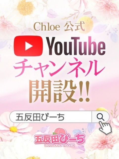 デリヘルが呼べる「いやし処ほてる寛楽 本庄早稲田駅前」（本庄市）の派遣実績・口コミ | ホテルDEデリヘル