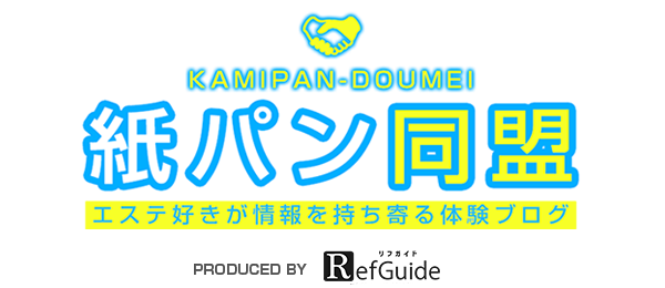 沖縄・那覇市東町 メンズエステ 那覇メンズエステGO-KU / 全国メンズエステランキング