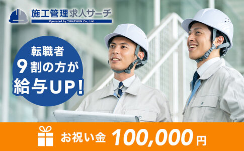 岐阜県 羽島市の50代 60代歓迎 の求人69,000 件