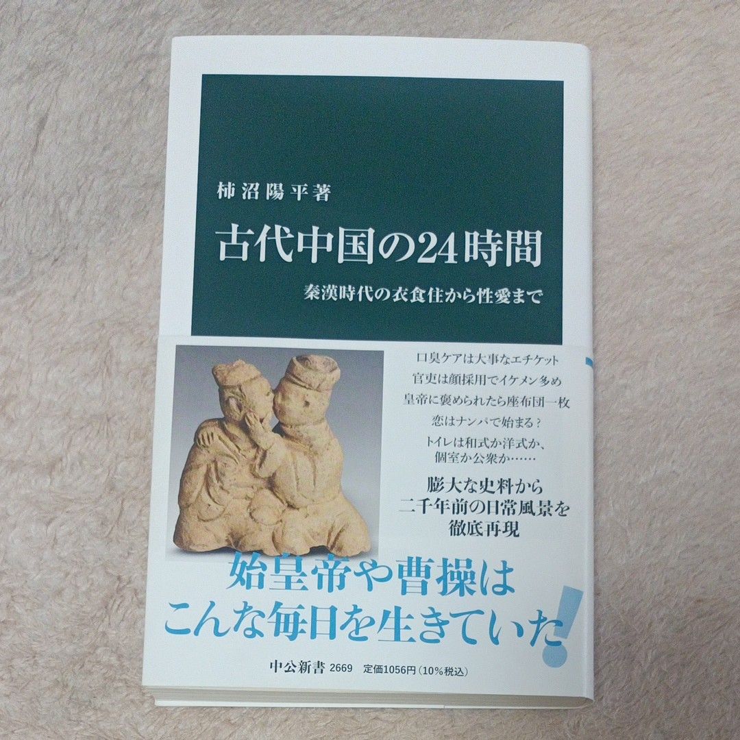 成功率90％！ 中国の“恋愛マスター”が教える「ナンパ塾」｜さみしい「シングル男たち」大改造計画 | クーリエ・ジャポン