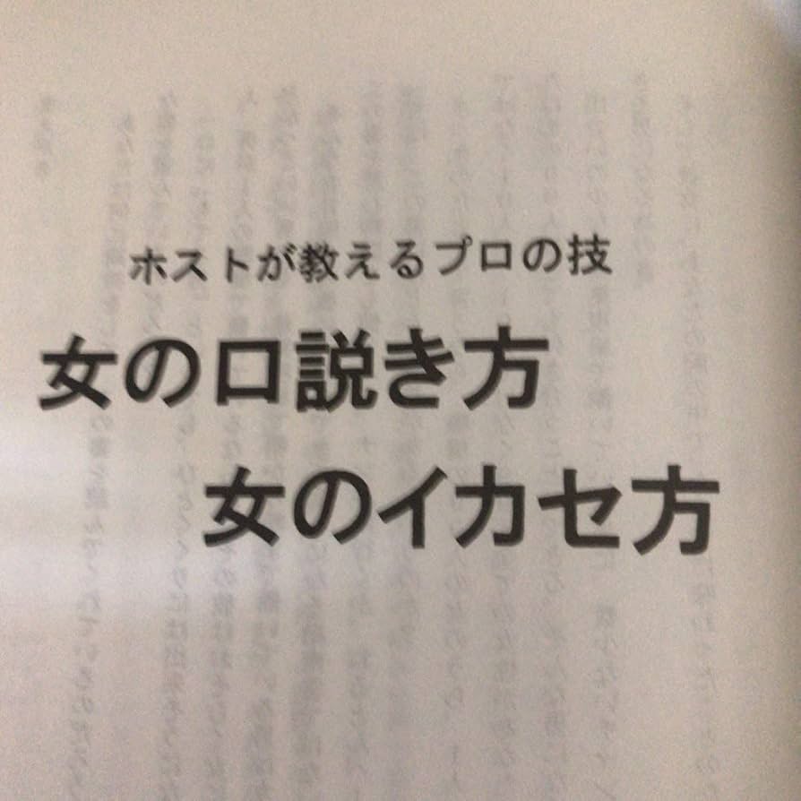 女性のイカせ方やイカせるテクニックを紹介！イカせられない原因も解説！｜風じゃマガジン