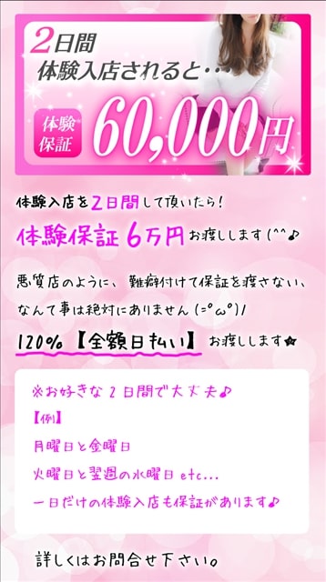 津の風俗求人｜高収入バイトなら【ココア求人】で検索！