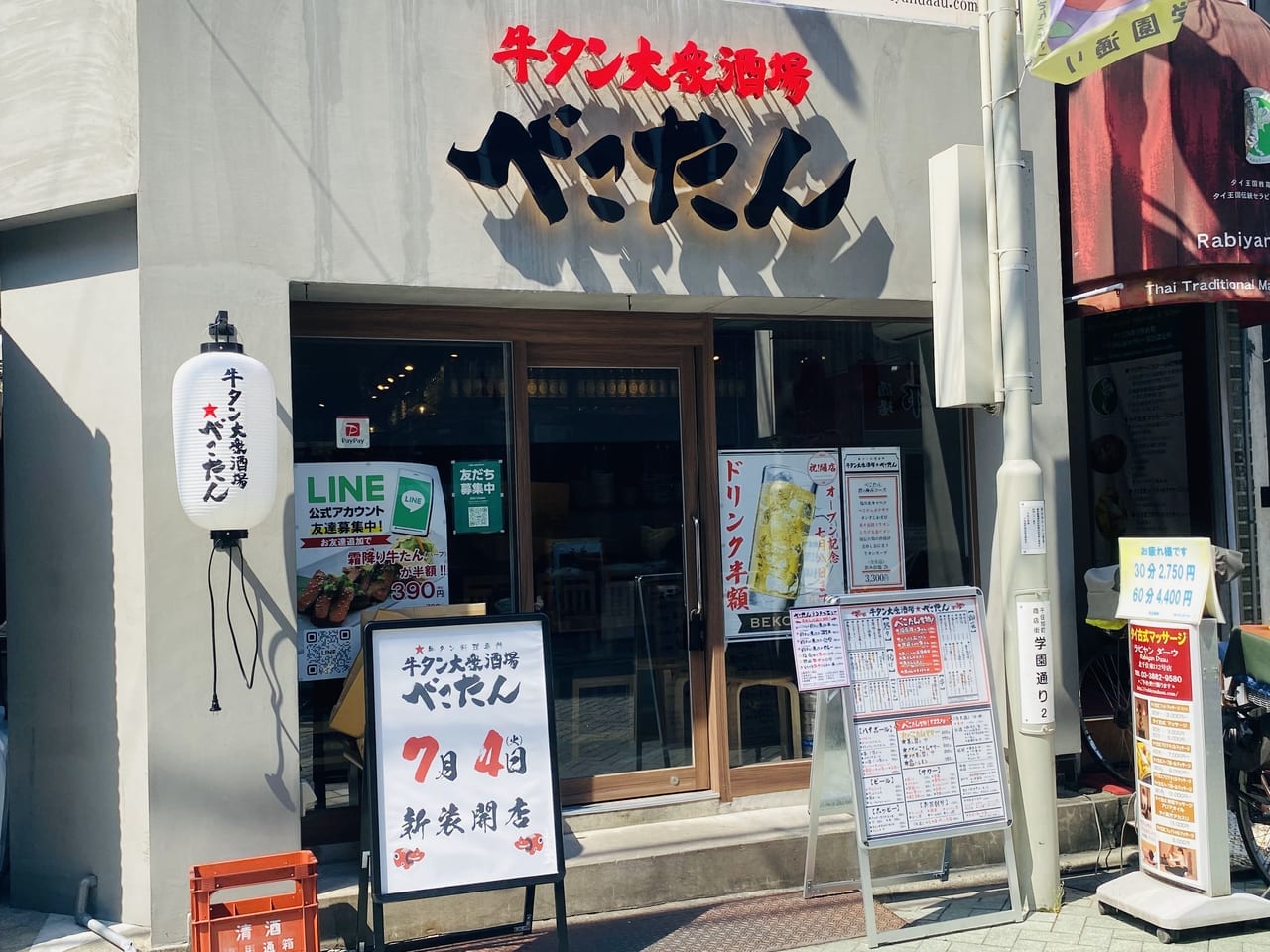 柏の激安食品店「ミナガワセレクト」今週の戦利品（主に食料） ｜ 柏の達人