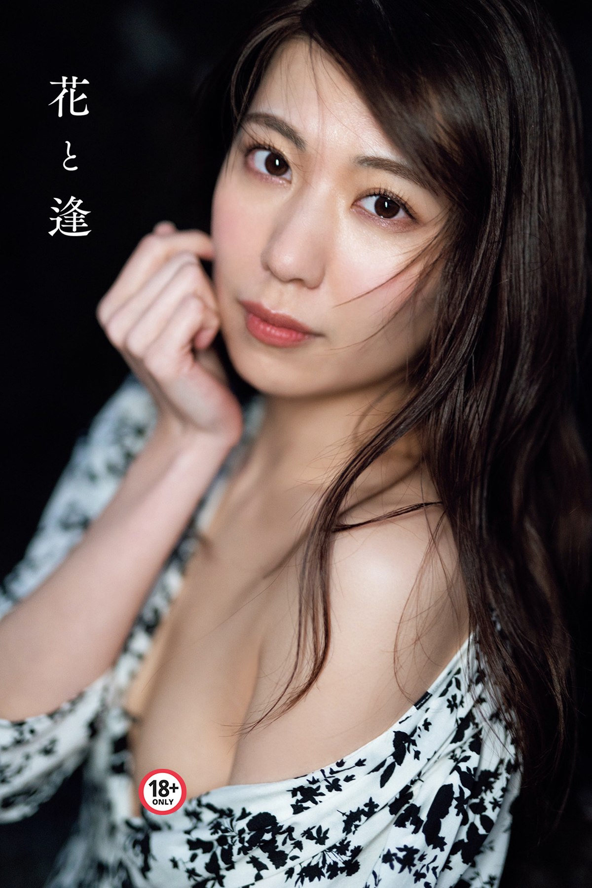 世界初新人AI女優 完全なる美顔 木花あい