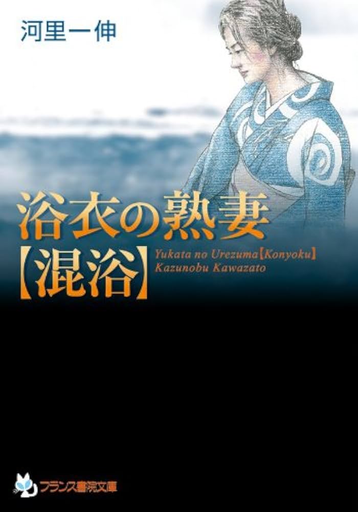 裏モノＪＡＰＡＮボリューム版☆３７８ページ☆５１コンテンツ☆卒業旅行の女子大生がドイツの混浴 サウナで☆予備校の憧れチューターとの夜☆我慢を一気に開放すると脳汁が出まくる法則☆人妻は二種類パート２ - 鉄人社編集部