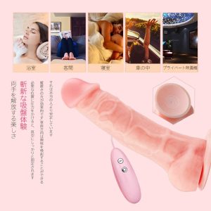 女性用オナニーグッズで大量潮吹き！