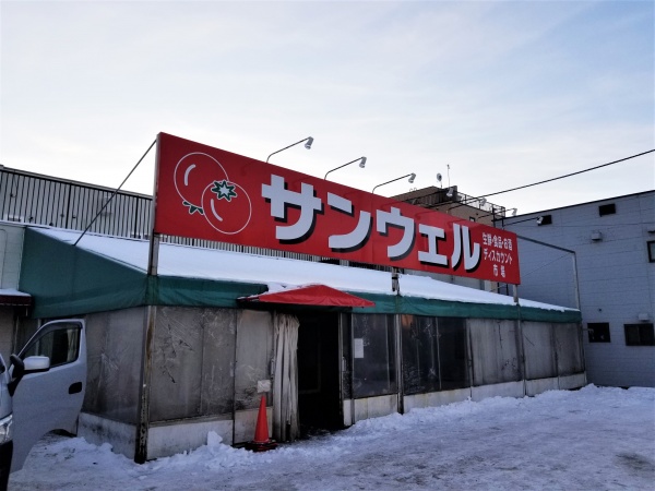 モンデリーズ・ジャパン | お菓子・駄菓子・食品の激安通販卸問屋｜タジマヤ卸ネット