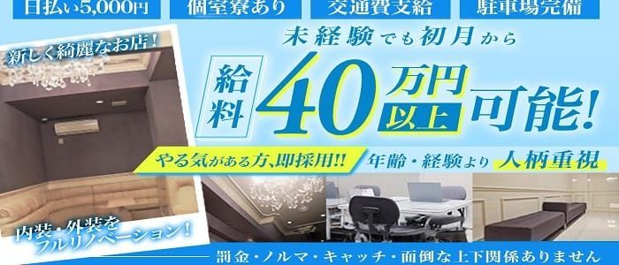 おすすめ】川口・西川口の人妻デリヘル店をご紹介！｜デリヘルじゃぱん