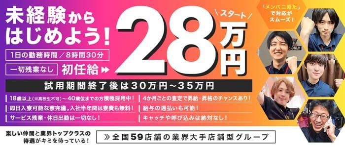 BAD COMPANY バッドカンパニーの在籍中の女の子 | ヘルス／神奈川