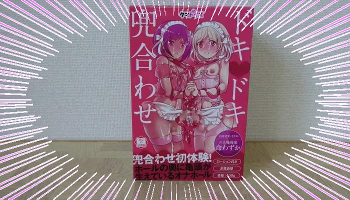 Hentai] Doujinshi -