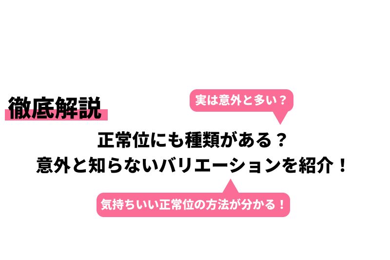 【声がエロ可愛い】スク水で正常位で自分からポルチオの奥が気持ちいい　腰を振り何度もイキ狂う人妻 ポルチオの奥が気持ち良すぎて腰使いがエロい 