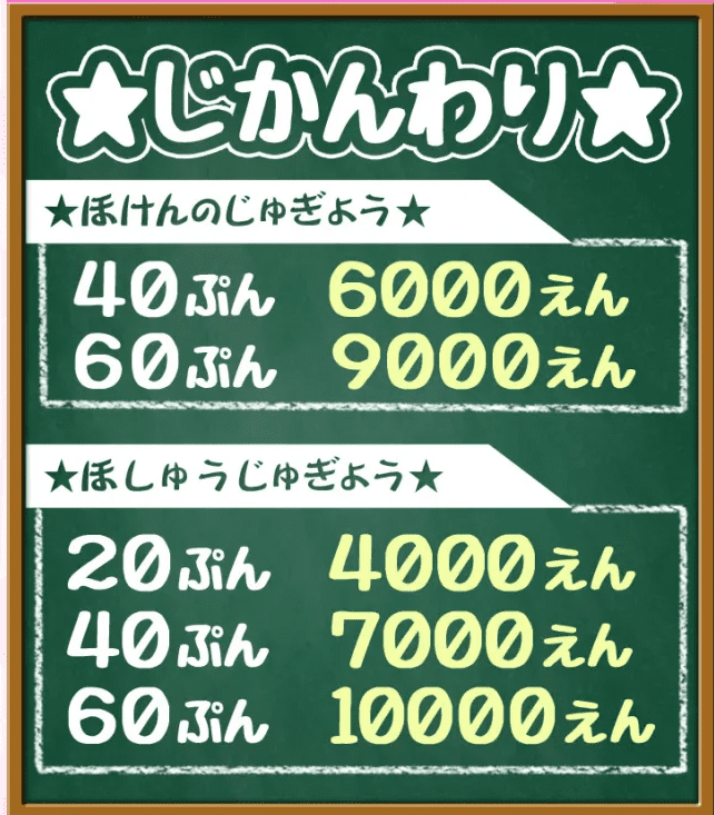 2024年12月最新版】沖縄で人気のセクシーキャバクラ店をまとめてご紹介 | 夜アソビ