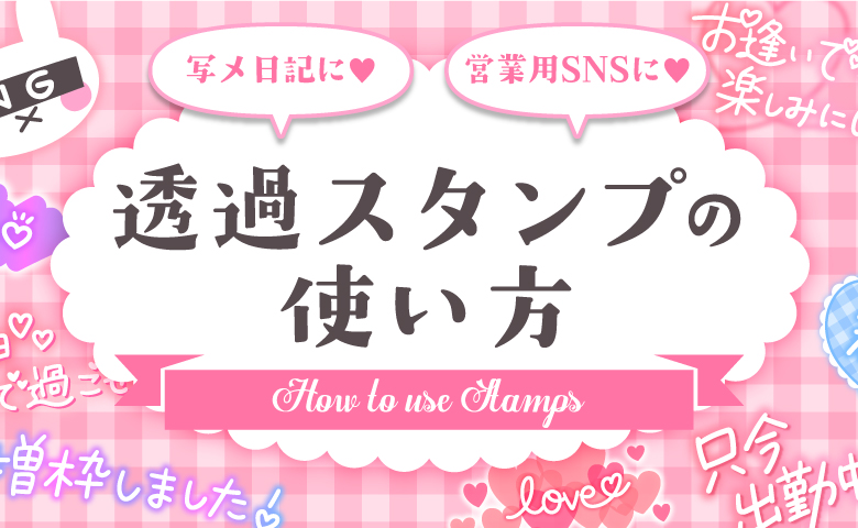 性的なサービスは絶対にいけない。しかし」女の子に5万円をチラつかせて“一線を越える男性客”も…「大阪のJKリフレ」驚きの違法サービスの実態(文春オンライン)  - goo ニュース