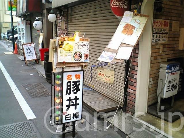 アダルトショップ『ワイルドワン新宿歌舞伎町店』スタッフブログ - 媚薬