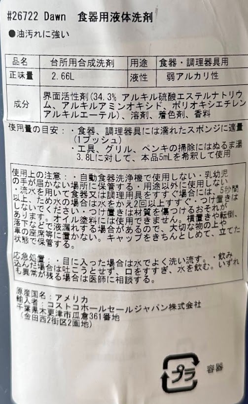 プラチナムナチュラルドッグフードの評判は？】口コミと実際に試した私の評価！｜マイナビ